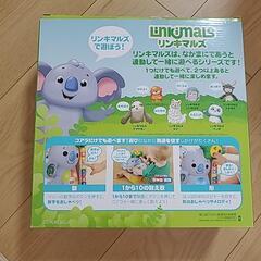 知育おもちゃの画像