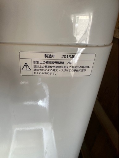 L1402 洗濯機 パナソニック Panasonic 2013年 5kg