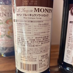 新品未開封　4本セット　MONIN モナン　カクテル　シロップ　の画像