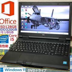 🌟超特価🌟 /👍良品👍/【整備済み】💗保証付き💕/Core i5...