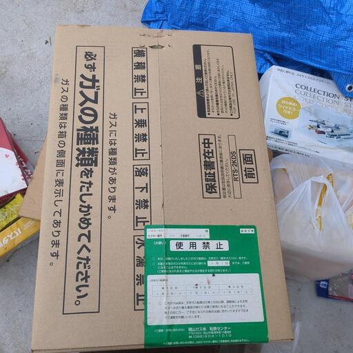 　未使用　都市ガス 二口　コンロ　rts-2kds