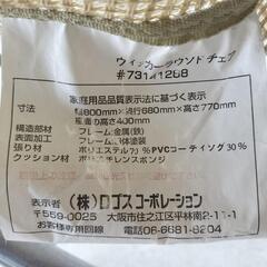 LOGOS ウィッカー　ラウンドチェア　アウトドア　キャンプ　焚き火の画像