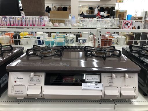 ★ジモティ割あり★ パロマ　Paroma ガステーブル IC-N86BHA-R LPガス 16年製 動作確認／クリーニング済み SJ8406