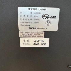 定価49,800円❗️Dimplex オプティフレーム ルシア ブラック 電気暖炉 暖房器具 ファンヒーター LUCIII12J DIMPLEXの画像