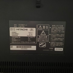 液晶テレビの画像