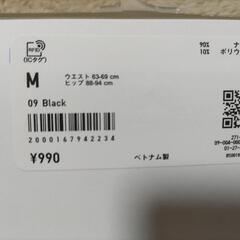 UVカットレギンスの画像