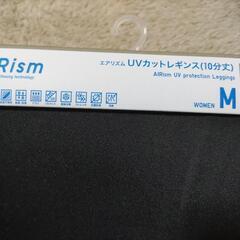 UVカットレギンスの画像