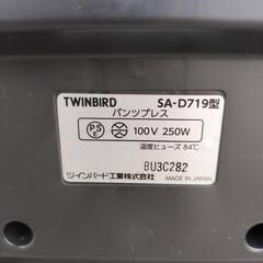 TWINBIRD パンツプレス ズボンプレッサー SA-D719 ガラス の画像