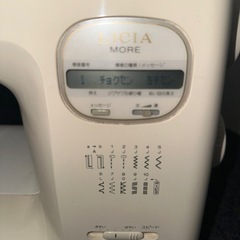 [取引完了しました]ブラザーミシン　LICIA MORA の画像