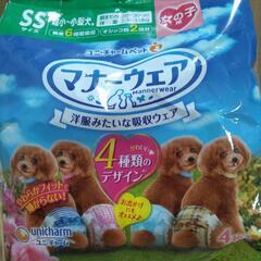 犬用 おむつ