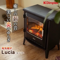 定価49,800円❗️Dimplex オプティフレーム ルシア ブラック 電気暖炉 暖房器具 ファンヒーター LUCIII12J DIMPLEXの画像