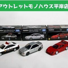 トミカプレミアム 3台セット 箱付き　10 パトカー23 インプ...