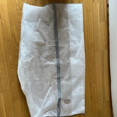 毛布収納袋