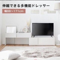 LOWYA鏡台テレビ台 