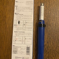 下地探し どこ太 Basic 35mmの画像