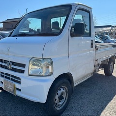 【支払総額10.8万円】アクティトラック車検令和9年2月 激安軽...