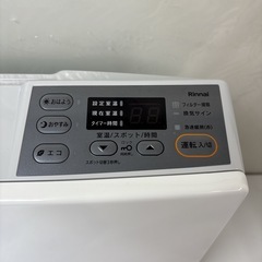 I639 🌈 2023年製の美品♪ Rinnai 都市ガスファンヒーター (おもに7～9畳用)  ⭐ 動作確認済 ⭐ クリーニング済の画像