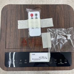 ★ジモティ割あり★ TJ10621  冷風機  23年製 動作確認／クリーニング済みの画像