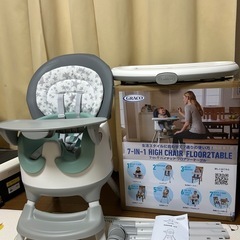フロアツーテーブルの中古が安い！激安で譲ります・無料で