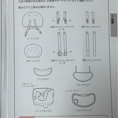 3月末まで！【定価22,000円】 Graco(グレコ)ベビー 椅子　7-in-1ハイチェアフロアツーテーブルの画像