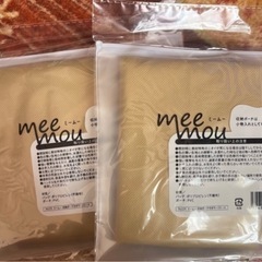 新品　収納ポーチ付きラージトート　3セットの画像
