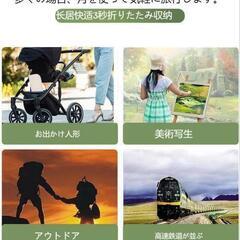 新品未使用折りたたみ式チェア、ポータブルスツール、花柄、釣り・キャンプ・ピクニックに最適 の画像