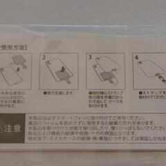 スマホケース　装飾品の画像