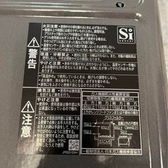 グリル付ガスビルトインコンロ 本体型番：ZGFNK6R18QSEの画像