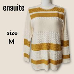 ensuite  エンスウィート　レナウン　ボーダーニット　Mサ...