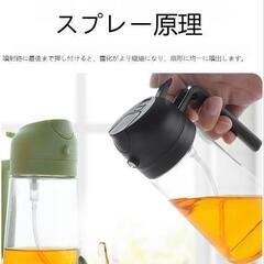 新品未使用料理用 オイルスプレー 料理用 2イン1 オイルスプレー オリーブオイル スプレー 耐熱ガラス 霧吹 600 ml プレミアムガラスオイルボトル 食品グレードのオイルミスター エアフライヤー サラダ フライ返し バーベキュー用 (グリーン) [並行輸入品]

の画像