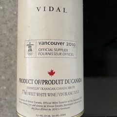 2007 Inniskillin Icewine + 2011 浦霞金箱の画像