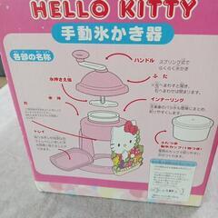 ハローキティの手動氷かき器の画像