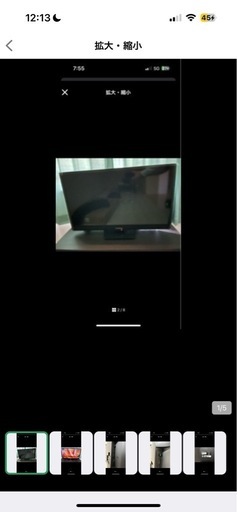 フナイ　32型　テレビ