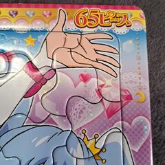 ハピネスチャージプリキュアパズルの画像