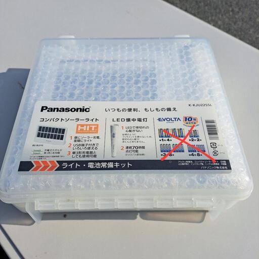 Panasonic コンパクトソーラーライト・充電常備キット