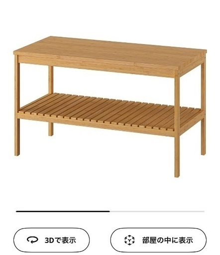 IKEA家具