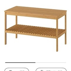 IKEA家具