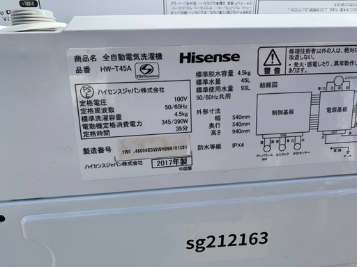 送料設置無料！！限界価格挑戦！！新生活家電♬洗濯機/冷蔵庫♬
