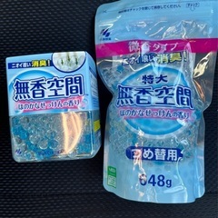 無香空間　ほのかなせっけんの香り