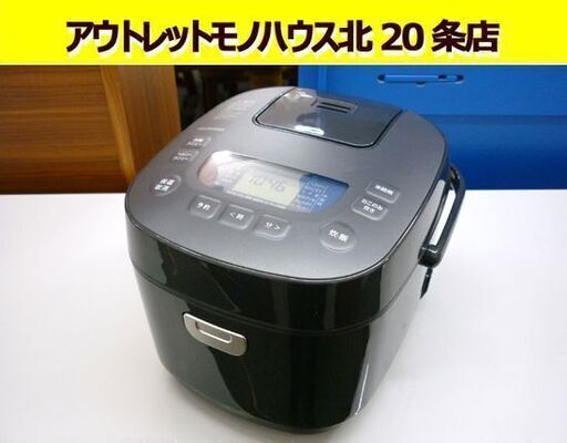 ☆IRIS OHYAMA マイコンジャー 炊飯器 5.5合炊き RC-MEA50-B 2023年製 ブラック アイリスオーヤマ 50銘柄炊き 黒 札幌 北20条店