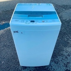 【062】設置まで対応 新生活　冷蔵庫　洗濯機　セット main-s5v70.jpg?fitin=357:357