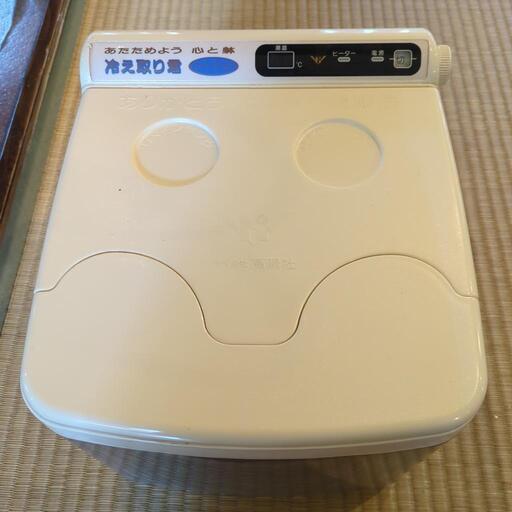 冷え取り君