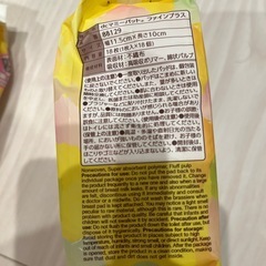 新品未開封　母乳パッド 2個セットの画像