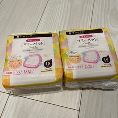 新品未開封　母乳パッド 2個セット