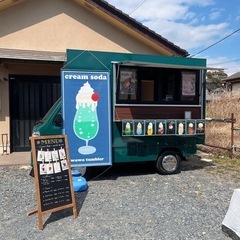 キッチンカー　出店募集中