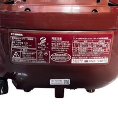 東芝 IHジャー炊飯器 RC-10VRM 5.5合 18年製 中古の画像