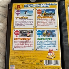 ロボカーポリーDVDセットの画像