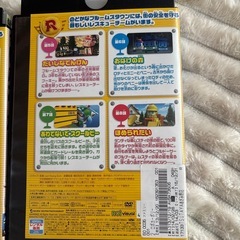 ロボカーポリーDVDセットの画像