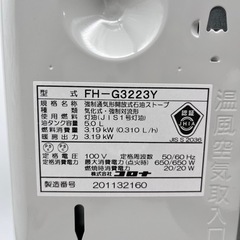 【美品中古】 CORONAコロナ 石油ファンヒーター FH-G3223Y（W）の画像