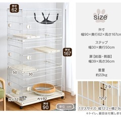キャットケージ 3段の画像